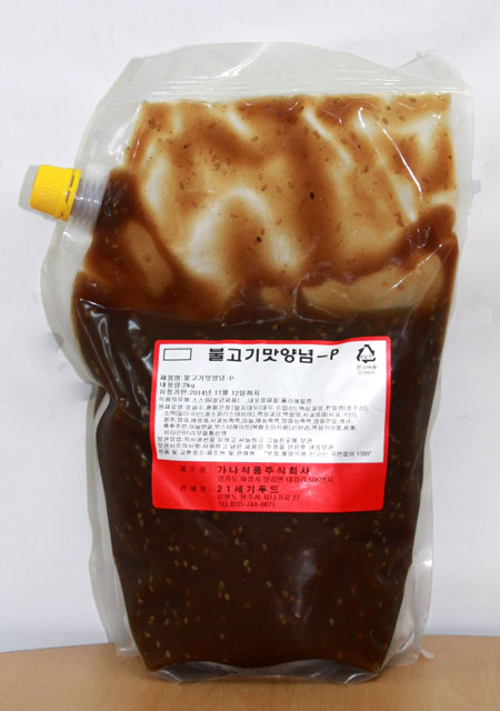 d2edab0fb54bf8fd6d9650b6dc536e83.jpg